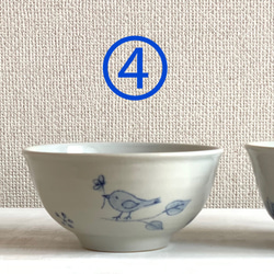 小鳥のお茶碗 5枚目の画像