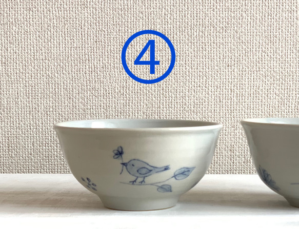 小鳥のお茶碗 5枚目の画像