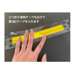 【2本セット☆45～60cm用】幅と長さを選べる銀テープストラップキット 4枚目の画像