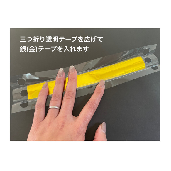 【2本セット☆45～60cm用】幅と長さを選べる銀テープストラップキット 4枚目の画像