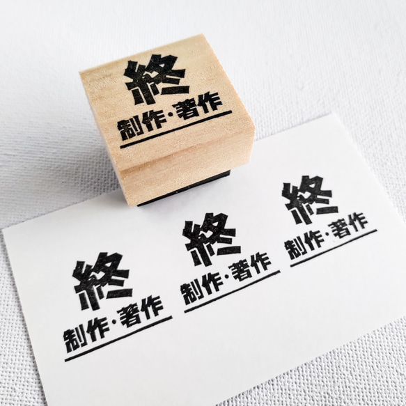 消しゴムはんこ 過去商品リクエスト受け付けます 一覧はプロフから