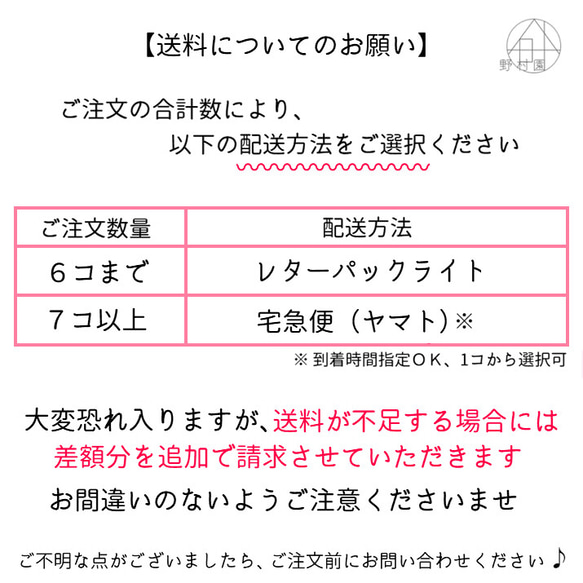 【名入れ＆メッセージ】３種のさやま茶プチギフト《限定・桜デザイン》／緑茶・紅茶・焙じ茶 10枚目の画像