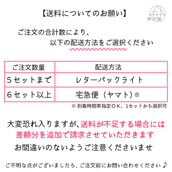 【選べるお茶５P】名入れ＆メッセージ★オリジナル プチギフト《限定・桜デザイン》緑茶／紅茶／焙じ茶 10枚目の画像