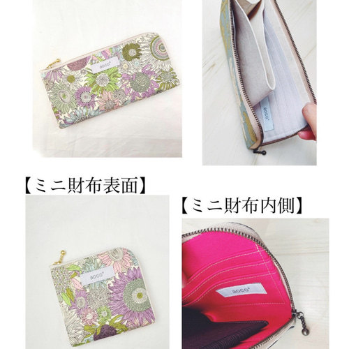 コンパクト L字ファスナー ミニ財布 花柄 ピンク ルシアン コンパクト L字ファスナー ミニ財布 花柄 ピンク ルシアン