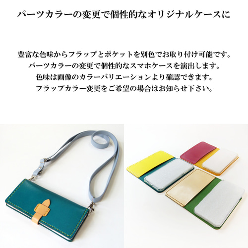 iPhone 携帯カバー 緑色 スマホケース Android  本革 名入れ可 楽天市場】iPhone15 ケース 手帳型 本革 レザー 手帳 ストラップ