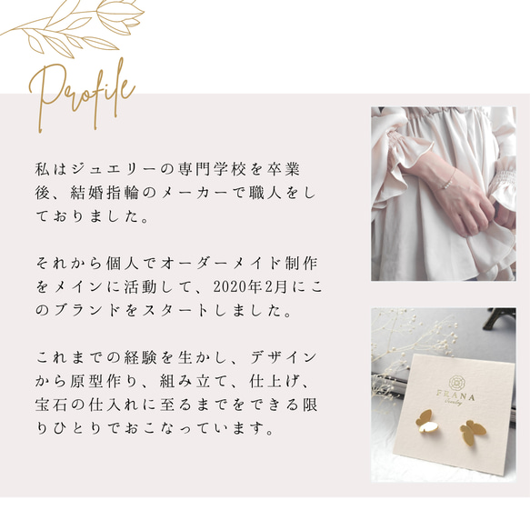 4人家族の蝶ピアス・イヤリング【片耳ずつの販売】アシンメトリー ちょうちょ バタフライ＊ギフト・プレゼントにもお勧め 15枚目の画像