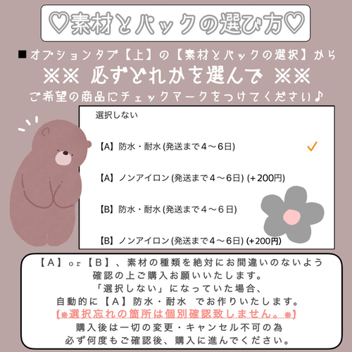 ☆ のんちゃん様☆耐水耐熱お名前シール　おなまえシール　防水　入園準備　オーダー 楽天市場】お名前シール 防水 耐水 耐熱 おなまえシール ネーム