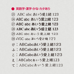 白と黒 インク選べる 名入れアクセサリー台紙  WB-5 7枚目の画像