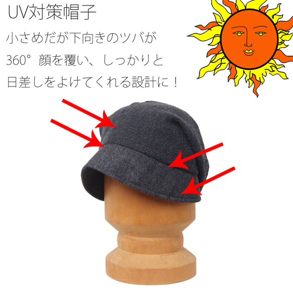 ピッコロ パイル/フリーサイズ キャスケット たためる帽子 風に飛ばない帽子 UV対策 12枚目の画像