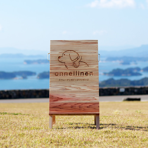 立て看板専用】本体コーティングオプション セミオーダー 保護 耐候性