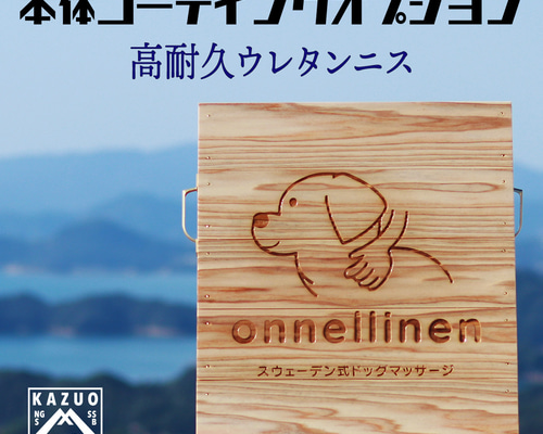 立て看板専用】本体コーティングオプション セミオーダー 保護 耐候性