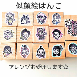 似顔絵はんこ はんこ・スタンプ yukky1112 通販 8633089｜Creema