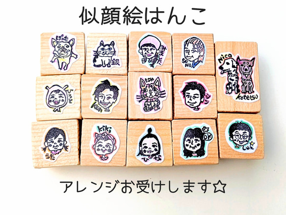 人気商品ランキング 似顔絵はんこ はんこ・スタンプ yukky1112 通販 8633089｜Creema 文房具・ステーショナリー