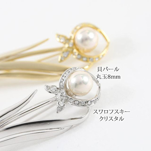 貝パール ＆ クリスタルガラス ブローチ | フォーマルアクセサリー 