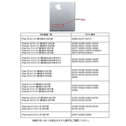【名入れ可 iPadケース】ヴィンテージレース（さくらピンク）※Apple Pencil収納ポケットオプション有り 6枚目の画像
