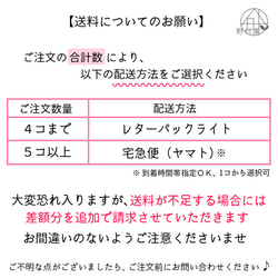 【選べるお茶】名入れ＆メッセージ☆オリジナルギフト《ティーバッグ８コ入り》緑茶／紅茶／焙じ茶 8枚目の画像