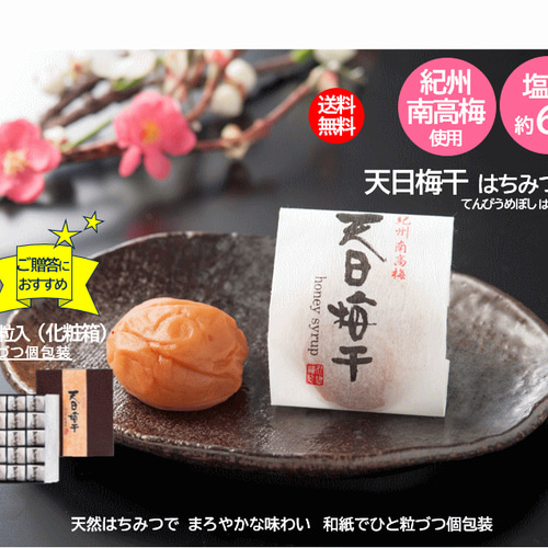 函館近郊産豊後梅20キロサイズL以上 149855537_o8.jpg?