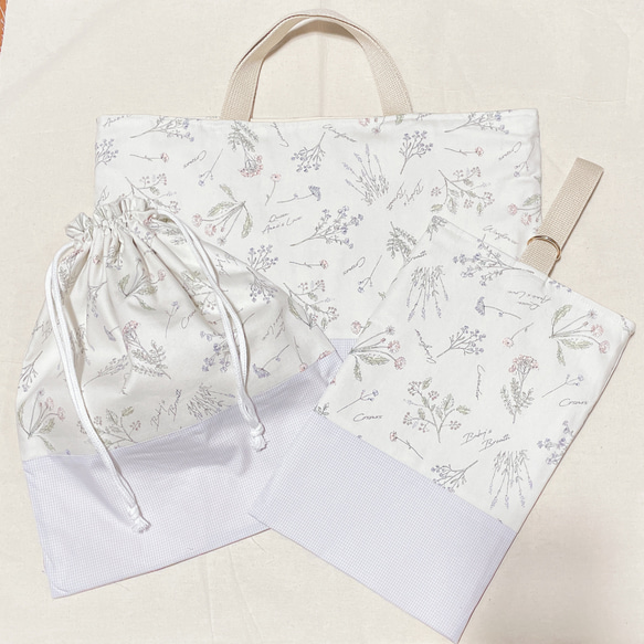 ハンドメイド オーダー レッスンバッグ 上履き入れ 巾着 ランチョン