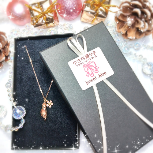 バレエママ応援!トウシューズペンダント ～A gift that can be a