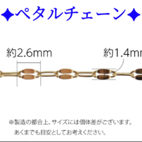 k18ペタルチェーンネックレス 1.4㎜幅 18金ネックレス 気分が k18ペタルチェーンネックレス 1.4㎜幅 18金ネックレス 気分が