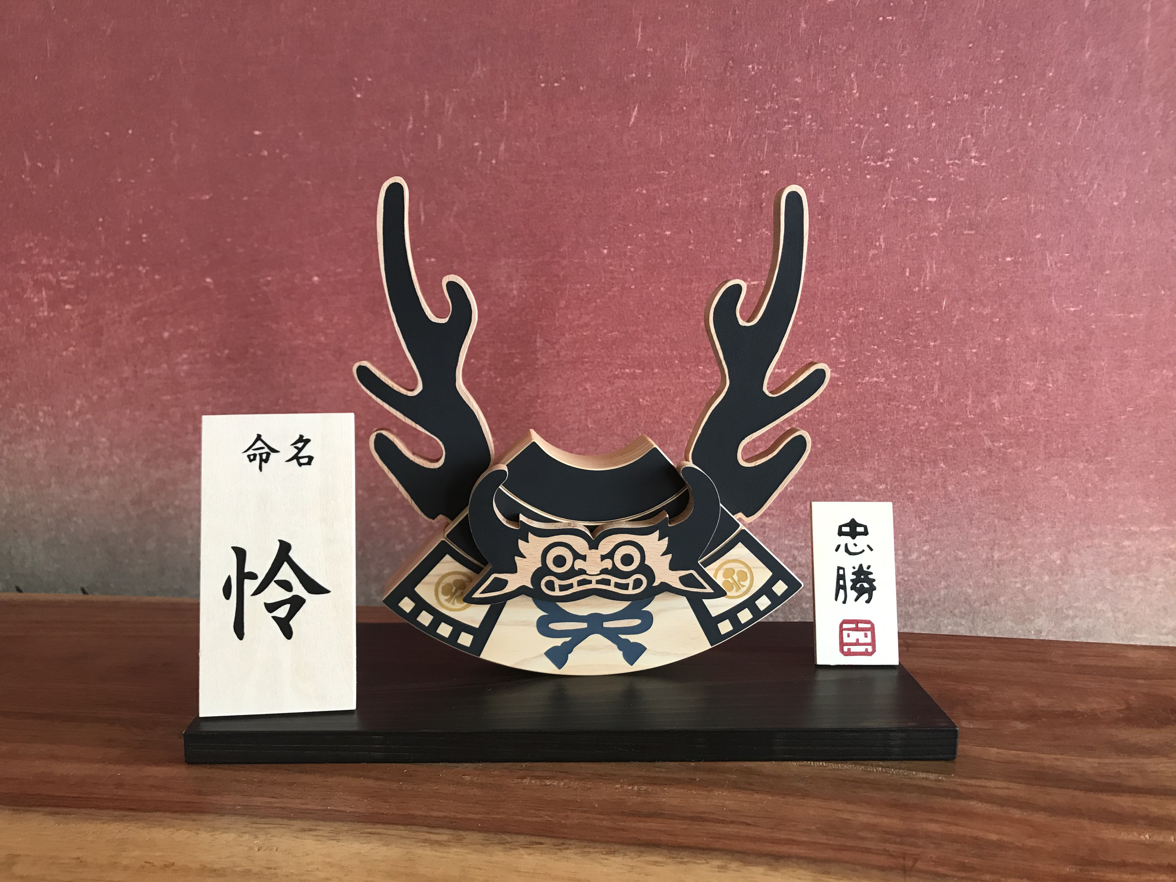 第9弾☆「ただかつ」☆きわみカブト積木セット☆受注生産