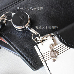 【名入れ】【ピアノ】革パスケース【カード2枚収納】リール＆ロープ付 鍵盤デザイン ※袋ラッピング無料 13枚目の画像