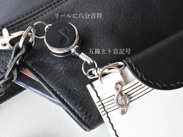 【名入れ】【ピアノ】革パスケース【カード2枚収納】リール＆ロープ付 鍵盤デザイン ※袋ラッピング無料 13枚目の画像