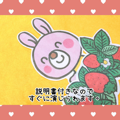 いちご パネルシアター 【はちくんいちご畑でいちご狩り】 収穫