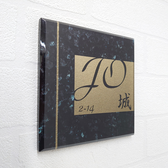 アクリル表札〘ターコイズ〙＊透明4辺45度斜めカット鏡面