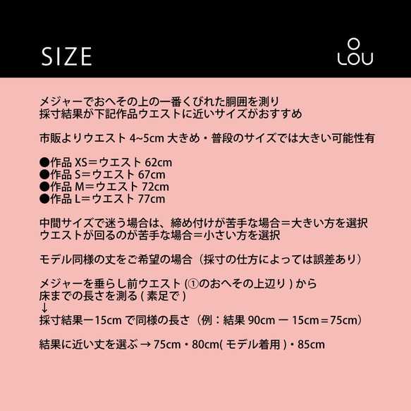 接触冷感 紫外線防止 楽なのにきちんと見える 大人の上質スカート 3色 ●ALETTE● 18枚目の画像