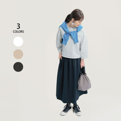 接触冷感 紫外線防止 楽なのにきちんと見える 大人の上質スカート 3色 ●ALETTE● 4枚目の画像