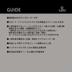 接触冷感 紫外線防止 楽なのにきちんと見える 大人の上質スカート 3色 ●ALETTE● 16枚目の画像