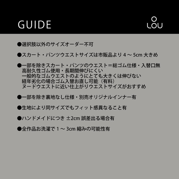 接触冷感 紫外線防止 楽なのにきちんと見える 大人の上質スカート 3色 ●ALETTE● 16枚目の画像