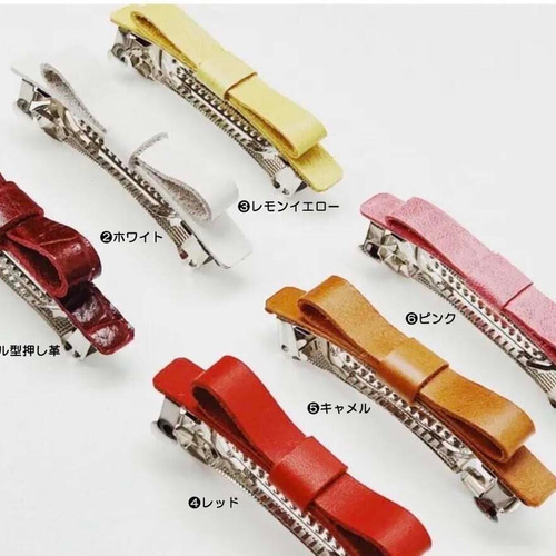 本革 レザーリボンバレッタ 〈選べるカラー7色〉 ヘアアクセサリー