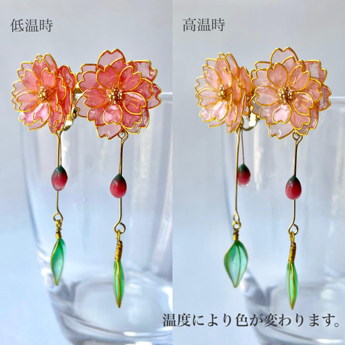 八重桜の色が変わるイヤリング/ピアス٭❀*蕾と葉が揺れる大人綺麗