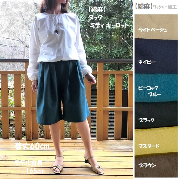 麻のザックリしたシャツ 13号 15号 大きいサイズ 麻のザックリしたシャツ 13号 15号 大きいサイズ 楽天市場