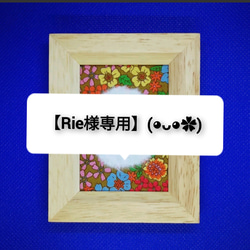 再販》筆文字アート【真心】mini (木製ﾌﾚｰﾑ付・文字ｵｰﾀﾞｰ可) 書道 ta