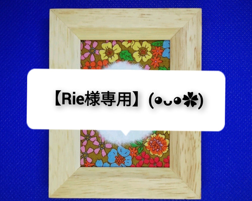 げ*丸様 手形アート 書道作品 木製フレーム付き 未来への架け橋｜天然木製 赤ちゃん 手形足形 フォトフレーム｜フォーユー