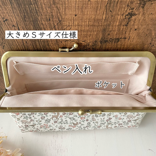 がま口 大きめSサイズ CHECK&STRIPE field of flower ミナ
