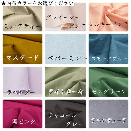 がま口 大きめSサイズ CHECK&STRIPE field of flower ミナ