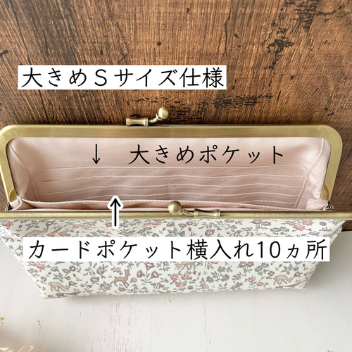 がま口 大きめSサイズ CHECK&STRIPE field of flower ミナペルホネン