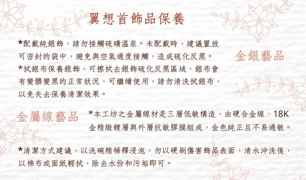 ヘルスケアリング＜ジェムスターリングシルバー ハンドメイドリング＞