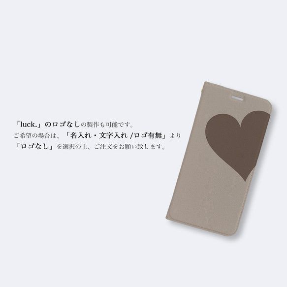 Big Heart♡ココア　手帳型ケース　iPhoneケース　スマホケース 6枚目の画像