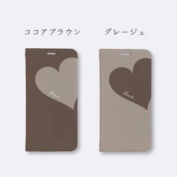 Big Heart♡ココア　手帳型ケース　iPhoneケース　スマホケース 3枚目の画像