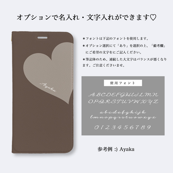 Big Heart♡ココア　手帳型ケース　iPhoneケース　スマホケース 4枚目の画像