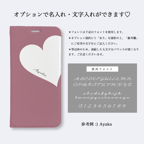 Big Heart♡桜色　手帳型ケース　スマホケース　iPhoneケース　ピンク　モーヴピンク 4枚目の画像