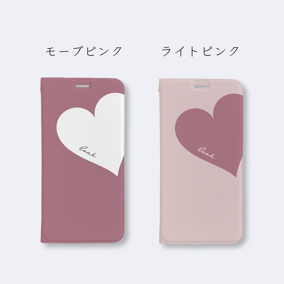 Big Heart♡桜色　手帳型ケース　スマホケース　iPhoneケース　ピンク　モーヴピンク 3枚目の画像