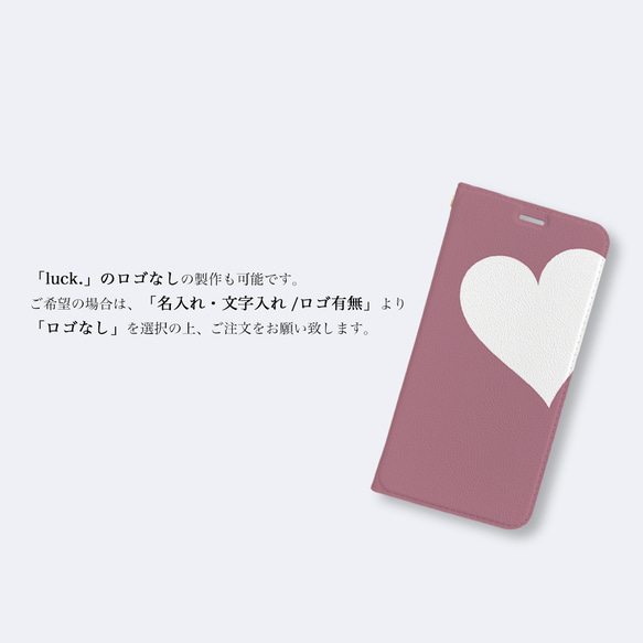 Big Heart♡桜色　手帳型ケース　スマホケース　iPhoneケース　ピンク　モーヴピンク 6枚目の画像
