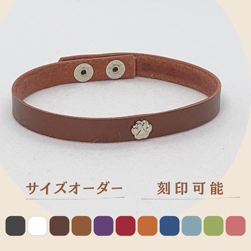 肉球カシメが可愛い チョーカー 本革 犬 猫 刻印つきで迷子札にもなる