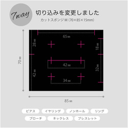 【10個】36色のギフトボックス（7wayスポンジ入）92×72×28mm 日本製 小箱　B128-B163 3枚目の画像
